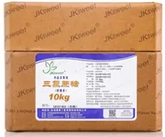 Sucralose/Splenda/Trichlorosucrose/TGS