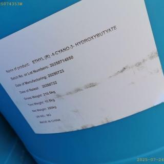 Ethyl (R) -4-cyano-3-hydroxybutyate ATS-5