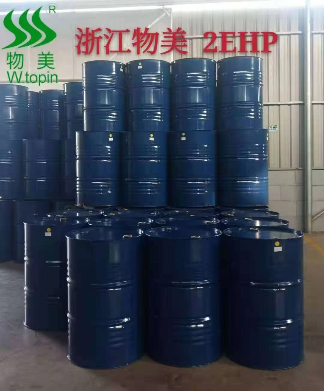 Isooctyl Palmitate 