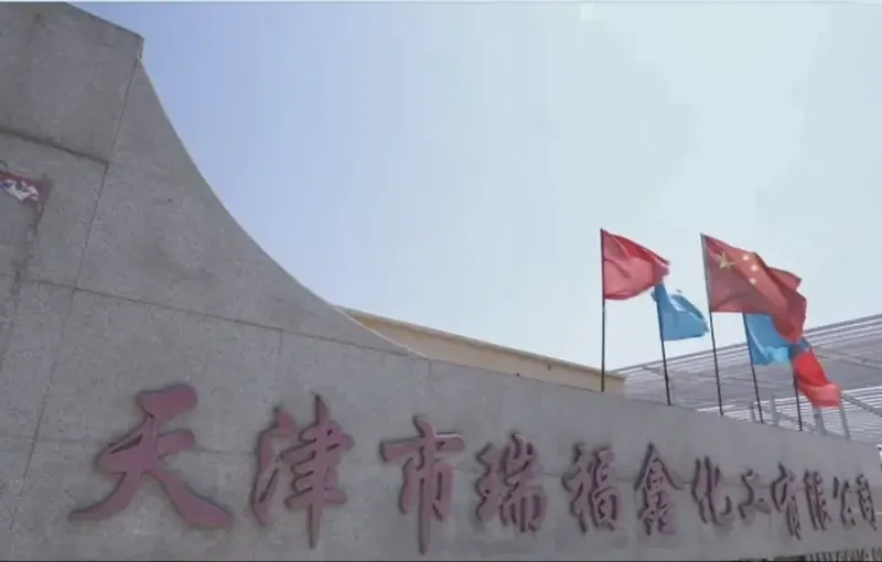 厂房大门