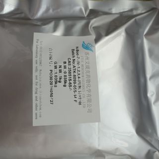 TERT-BUTYL 7-BROMO-3,4-DIHYDROISOQUINOLINE-2(1H)-CARBOXYLATE