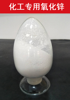 Zinc oxide used specially in chemical industry