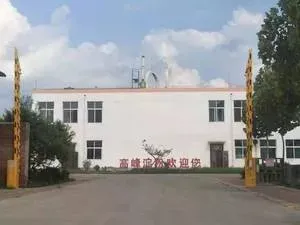 生产车间