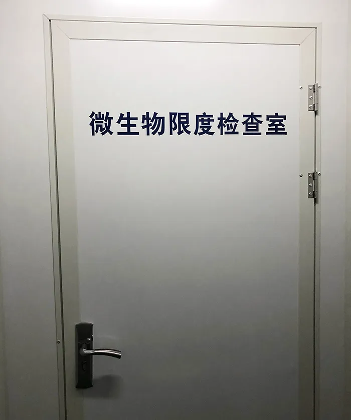 生产车间
