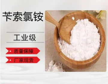 Benzethonium Chloride