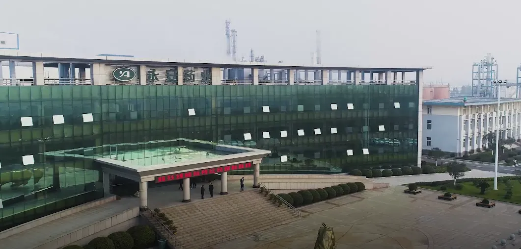 Factory Gate