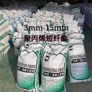 Polypro Pylene Fiber(PP Fiber)
