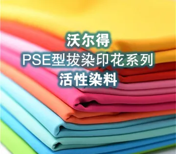 PSE Reactive Dye Anti Dyeing Printing