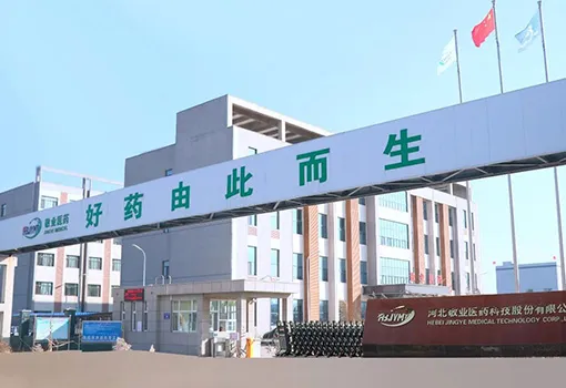 Factory Gate