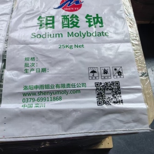 钼酸钠