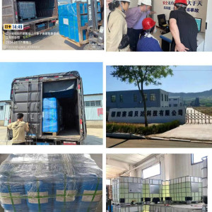 Polyquats 60; Poly 60 algaecide; Busan77