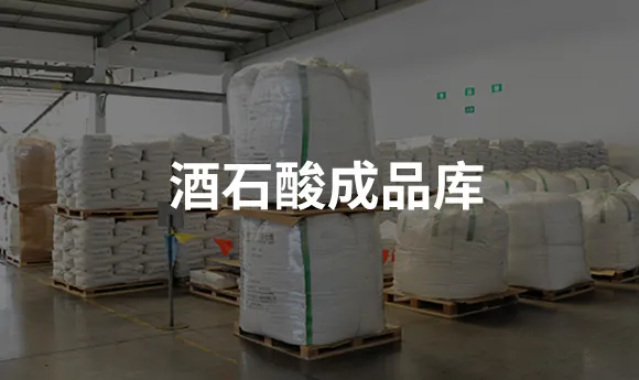 生产车间