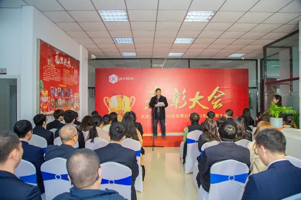 公司活动