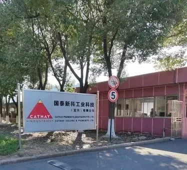 Factory Gate