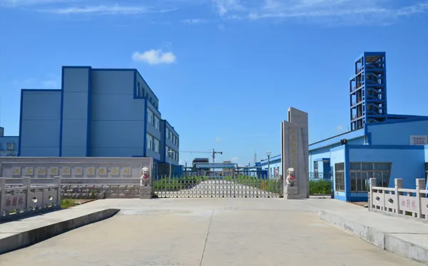 Factory Gate