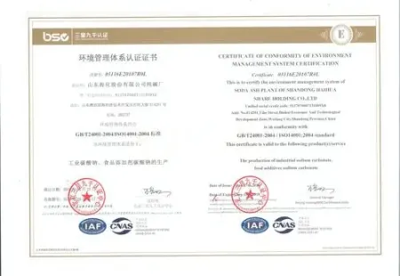 ISO14001