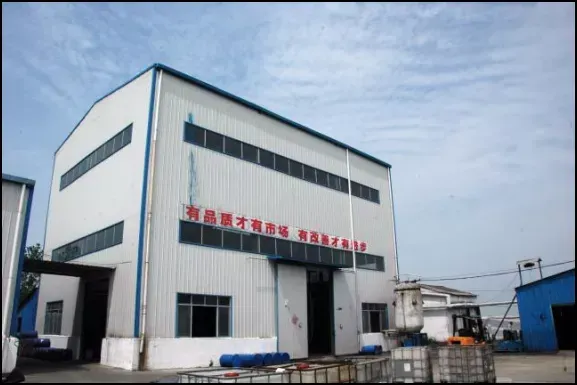 Factory Gate