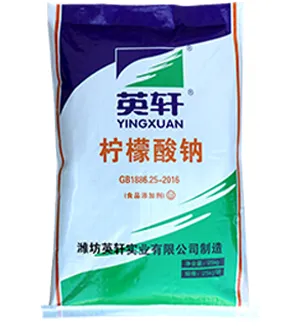 Sodium Citrate