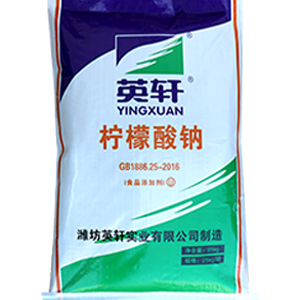 Sodium Citrate