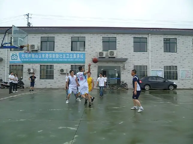 公司活动