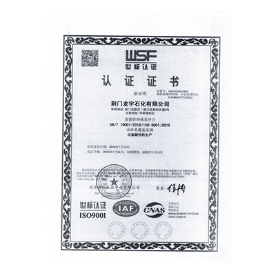 ISO9001(Chinese)
