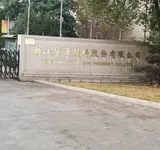 Factory Gate