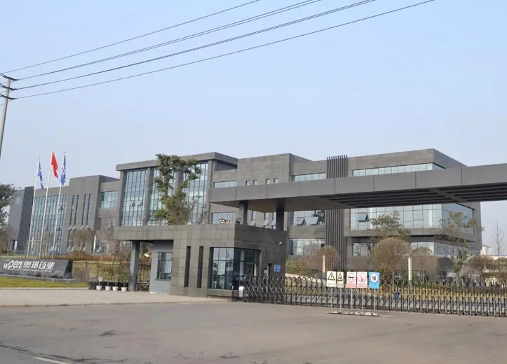 Factory Gate