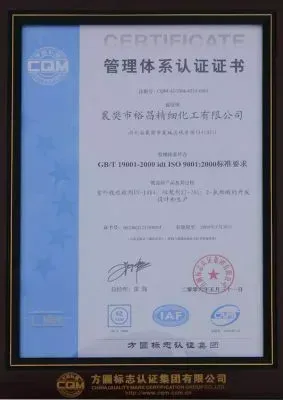 ISO9001(Chinese)