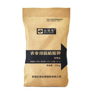Wholesale Cheap Price Mineral Potassium Humate Powder Organic Humus Fertilizer 