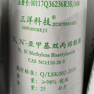 N,N'-Methylenebisacrylamide CAS 110-26-9