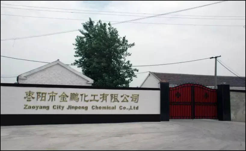 Factory Gate