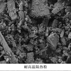 High-Temperature Resistant Compound Powder