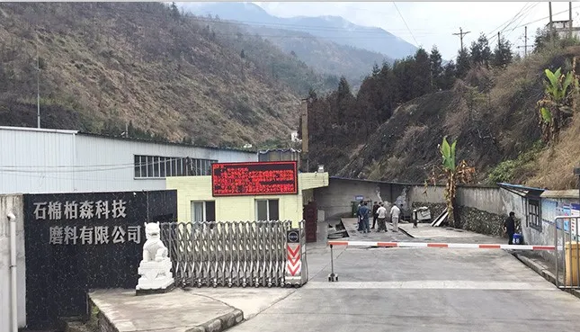 Factory Gate