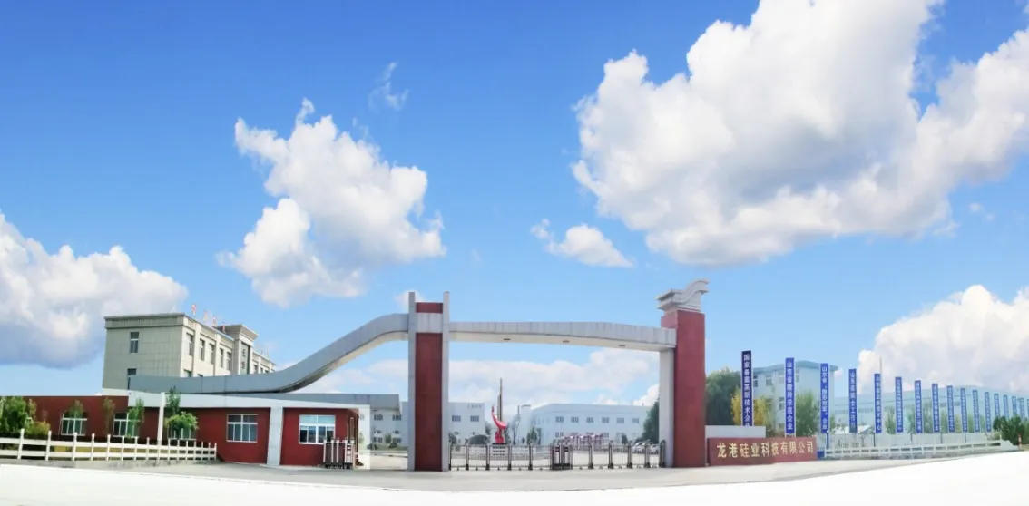 Factory Gate