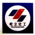 Changle Yili Chemical Co.,Ltd.
