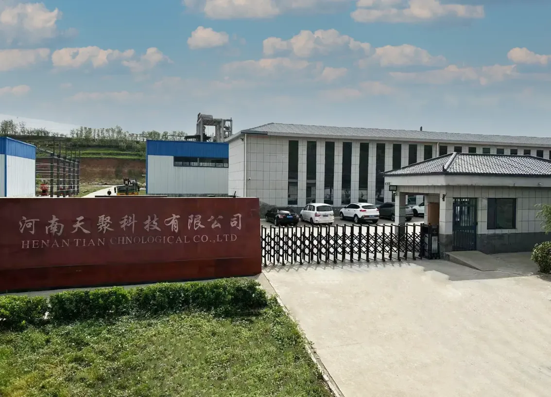 Factory Gate