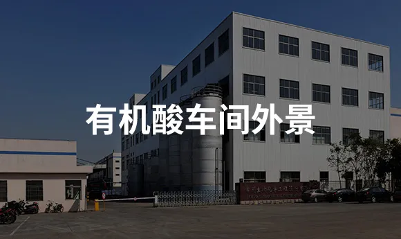 生产车间