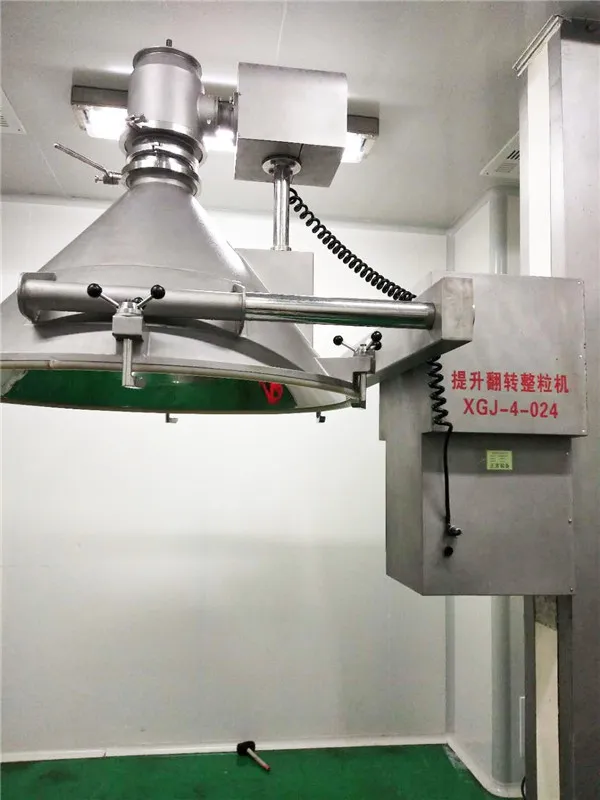 生产车间