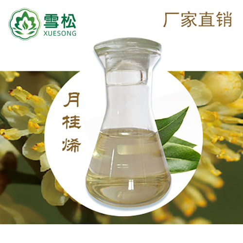 β-Myrcene
