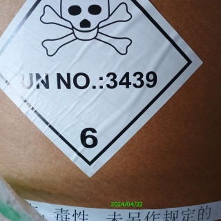 Diaminomaleonitrile Powder / DAMN / CAS 1187-42-4