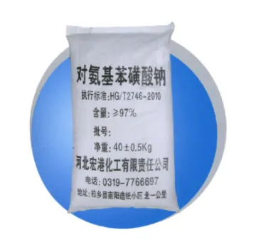 Sodium P-Anilinesulfonate