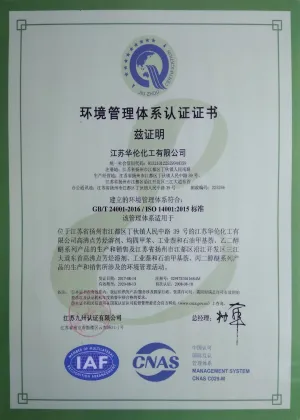 ISO14001