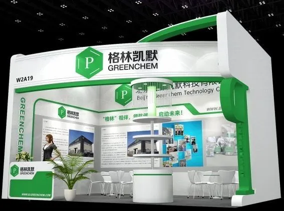 公司参展