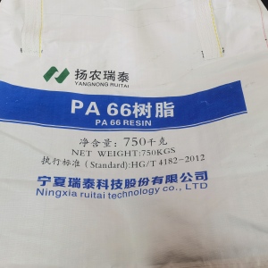 Nylon 66