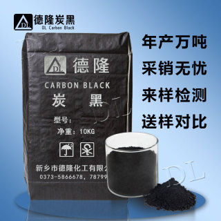 Conductive carbon black