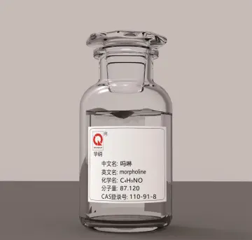 Morpholine