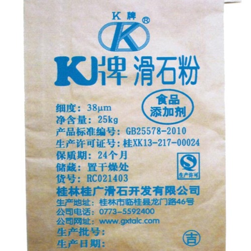 Food Grade Talc Powder