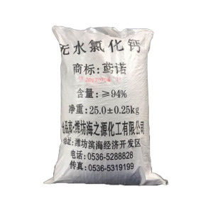 Anhydrous Powdered Calcium Chloride