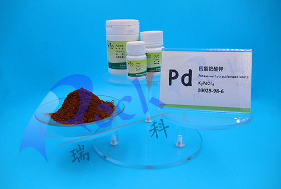 Postassium Tetrachloro Palladium 