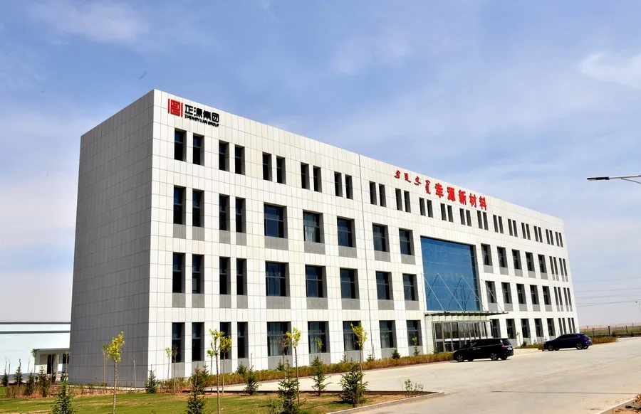 Factory Office